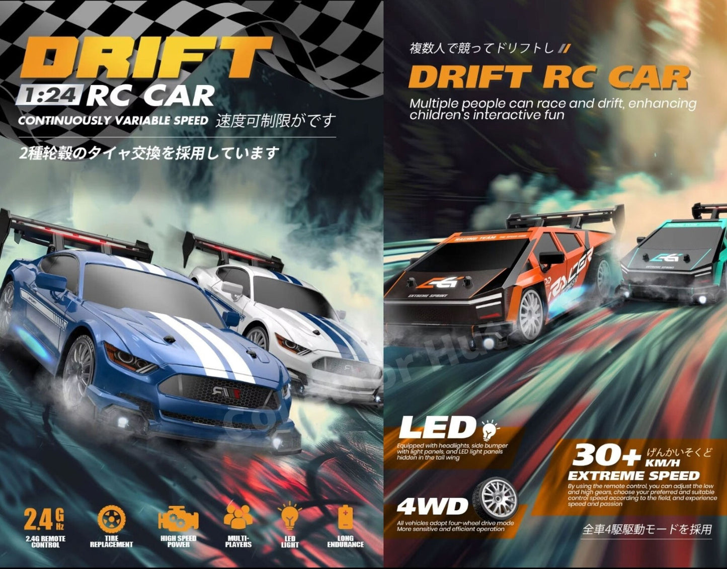Drift RC Car 1:24 Scale High Speed Remote Control 4WD 2.4Ghz GIFT BOXED