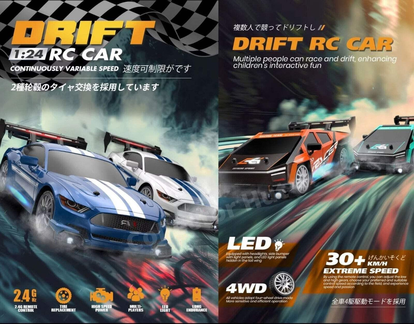 Drift RC Car 1:24 Scale High Speed Remote Control 4WD 2.4Ghz 2024 Series