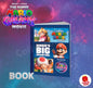 Super Mario Galaxy Movie Happy Meal 2026 Hanger Figures