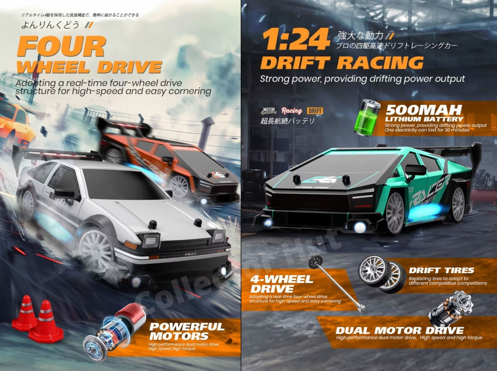 Drift RC Car 1:24 Scale High Speed Remote Control 4WD 2.4Ghz GIFT BOXED