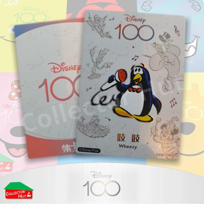 Disney Joyful 100 Card Fun RARE Cards Lenticular Orchestra Lattice