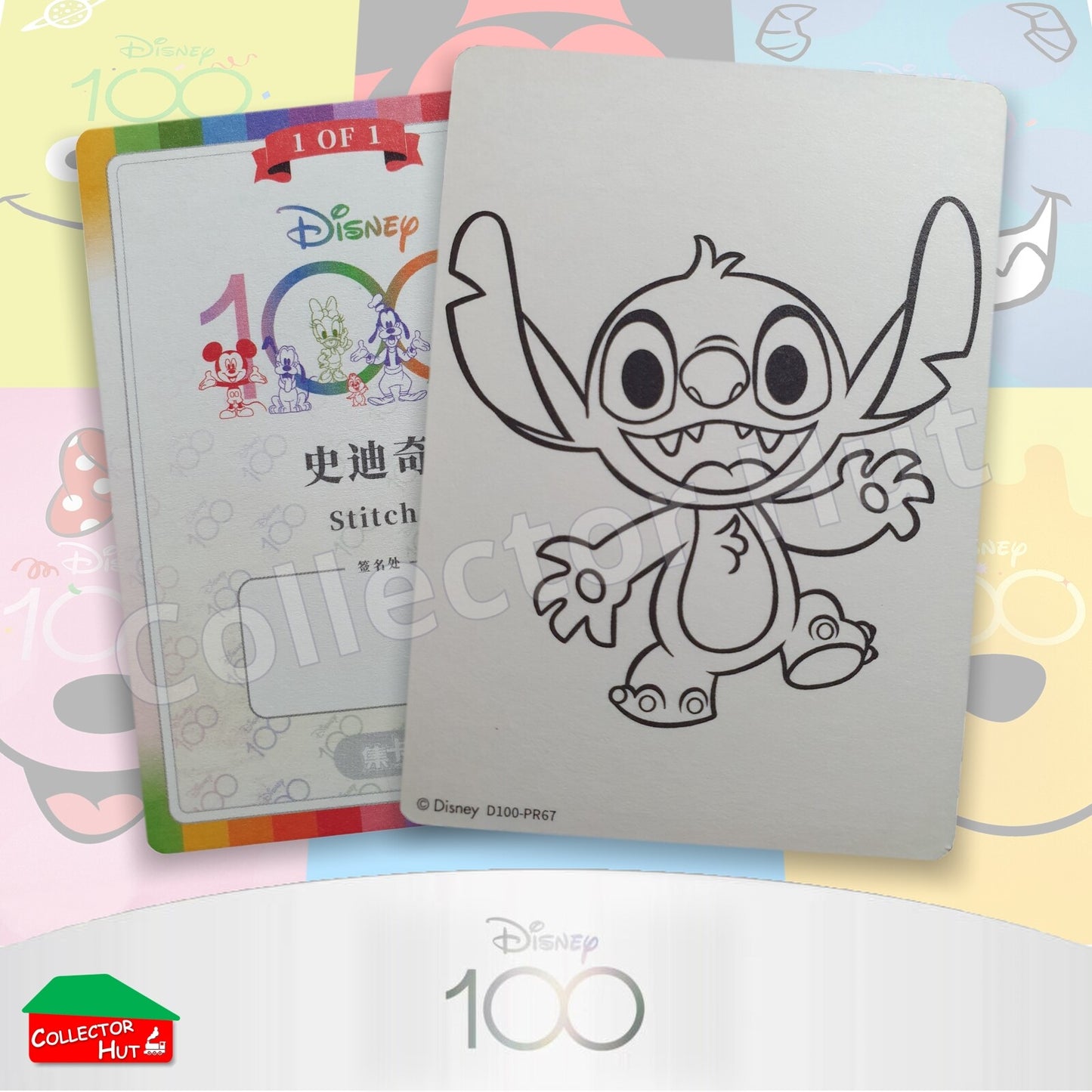 Disney Joyful 100 Card Fun ULTRA RARE Cards Instant Photo Sketch Gold Silver