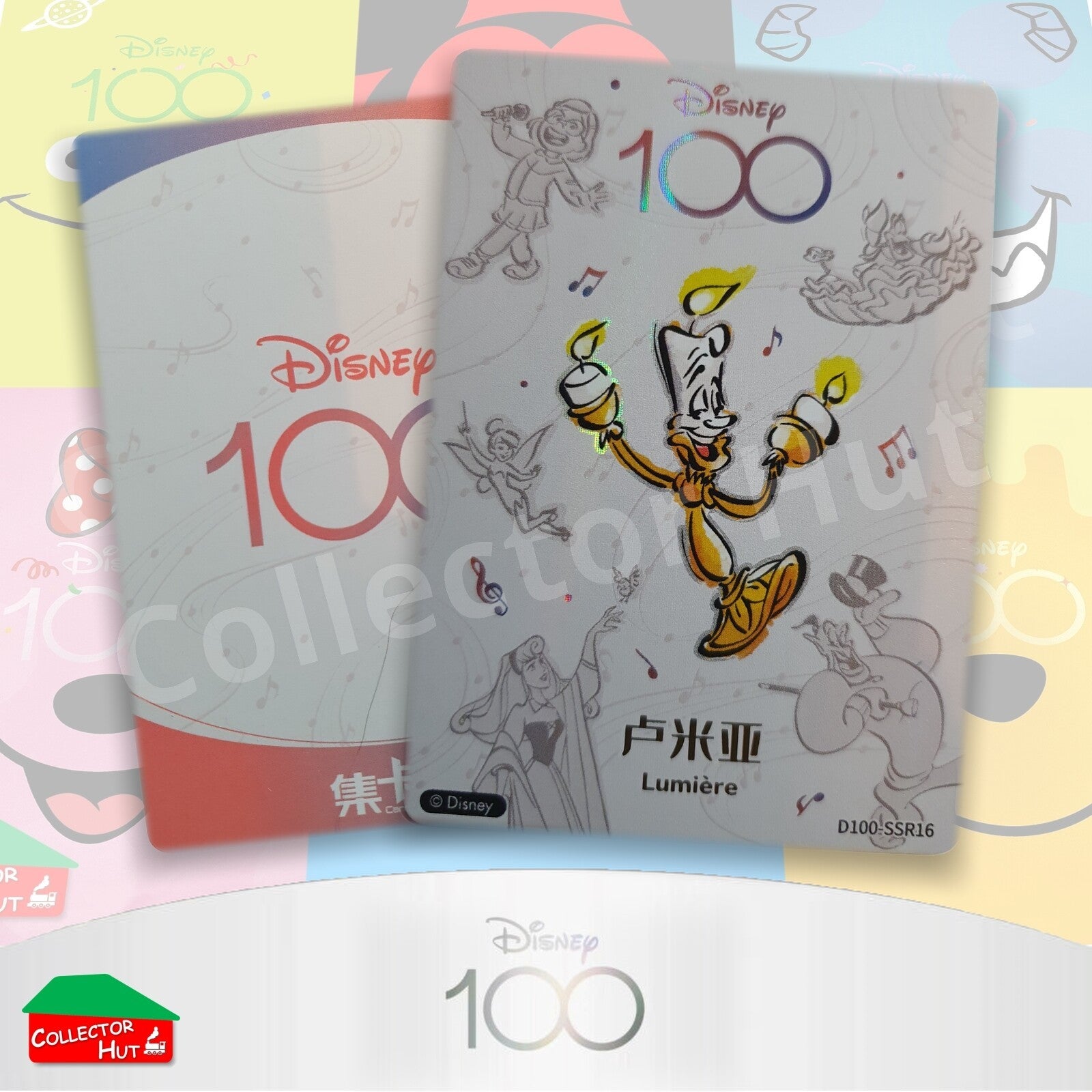 Disney Joyful 100 Card Fun RARE Cards Lenticular Orchestra Lattice
