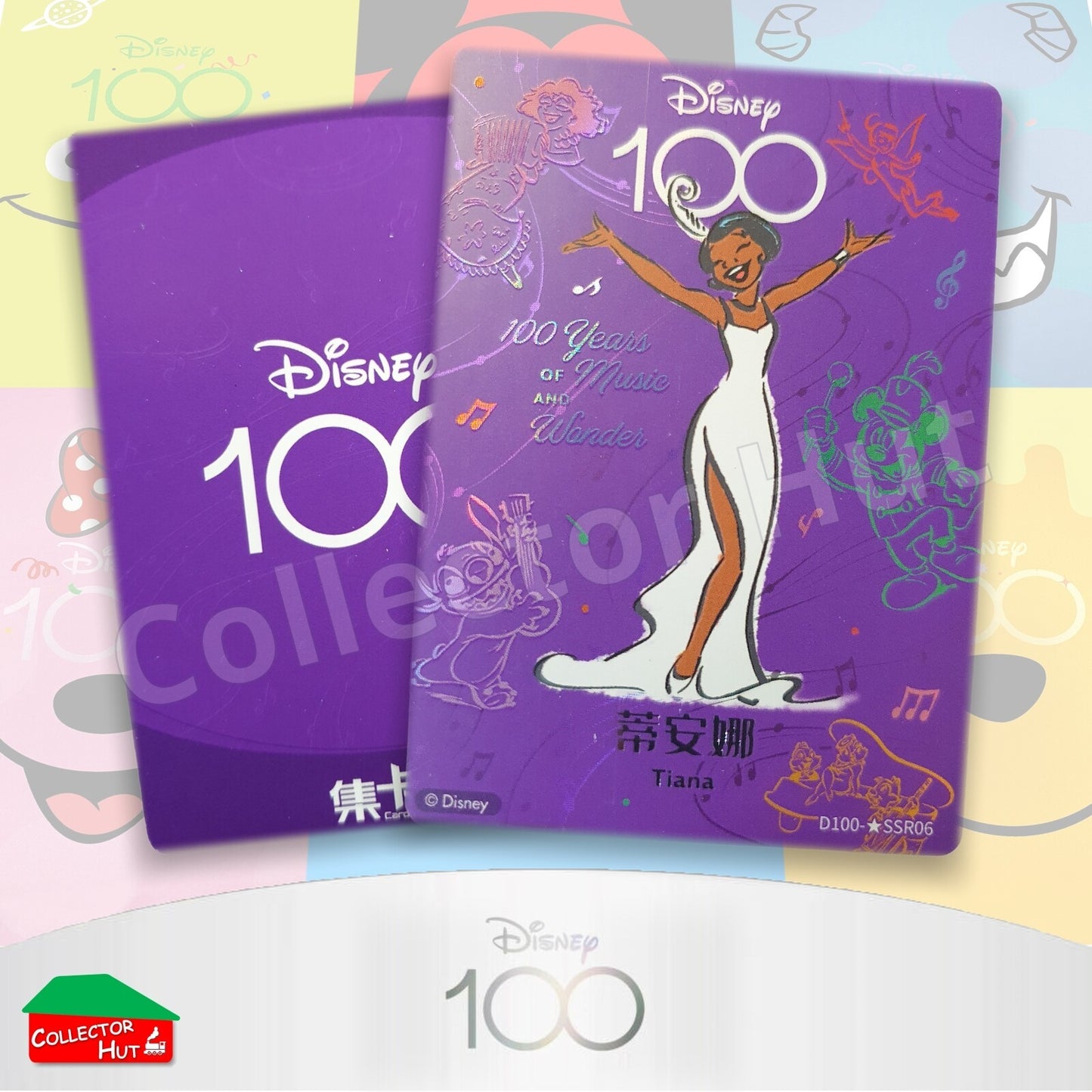 Disney Joyful 100 Card Fun RARE Cards Lenticular Orchestra Lattice