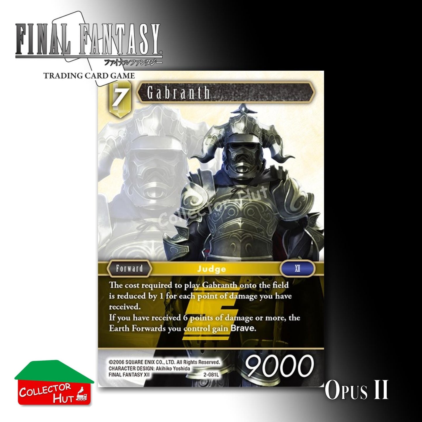 Final Fantasy Trading Card Game OPUS II 2 FOIL CARDS You Choose