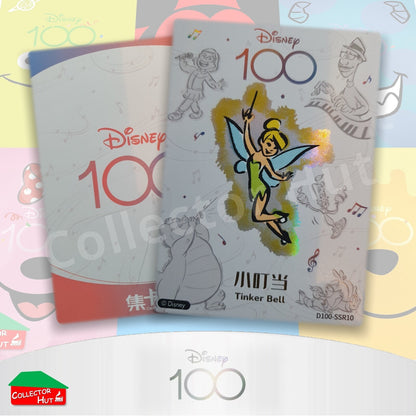 Disney Joyful 100 Card Fun RARE Cards Lenticular Orchestra Lattice