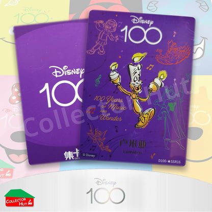 Disney Joyful 100 Card Fun RARE Cards Lenticular Orchestra Lattice