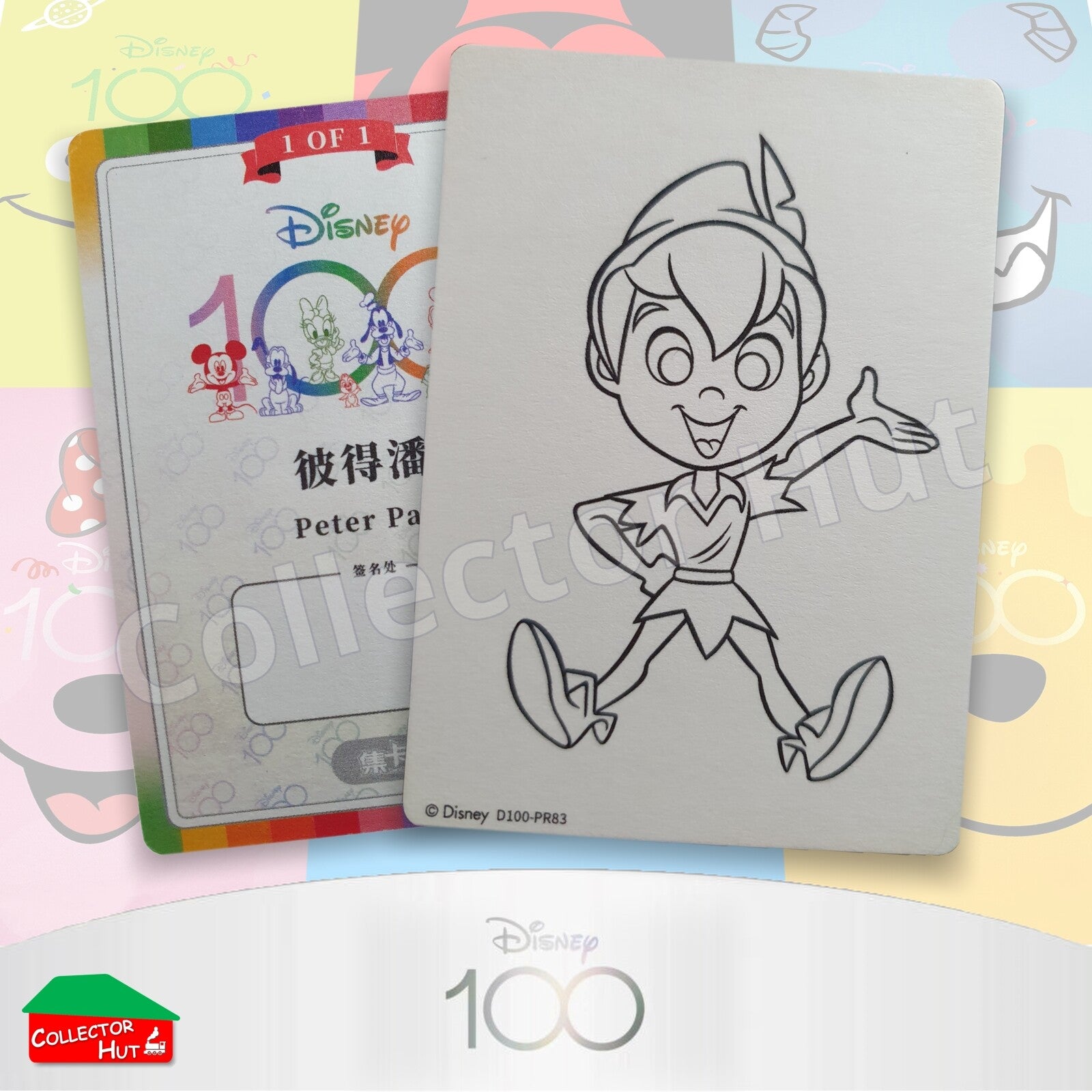 Disney Joyful 100 Card Fun ULTRA RARE Cards Instant Photo Sketch Gold Silver