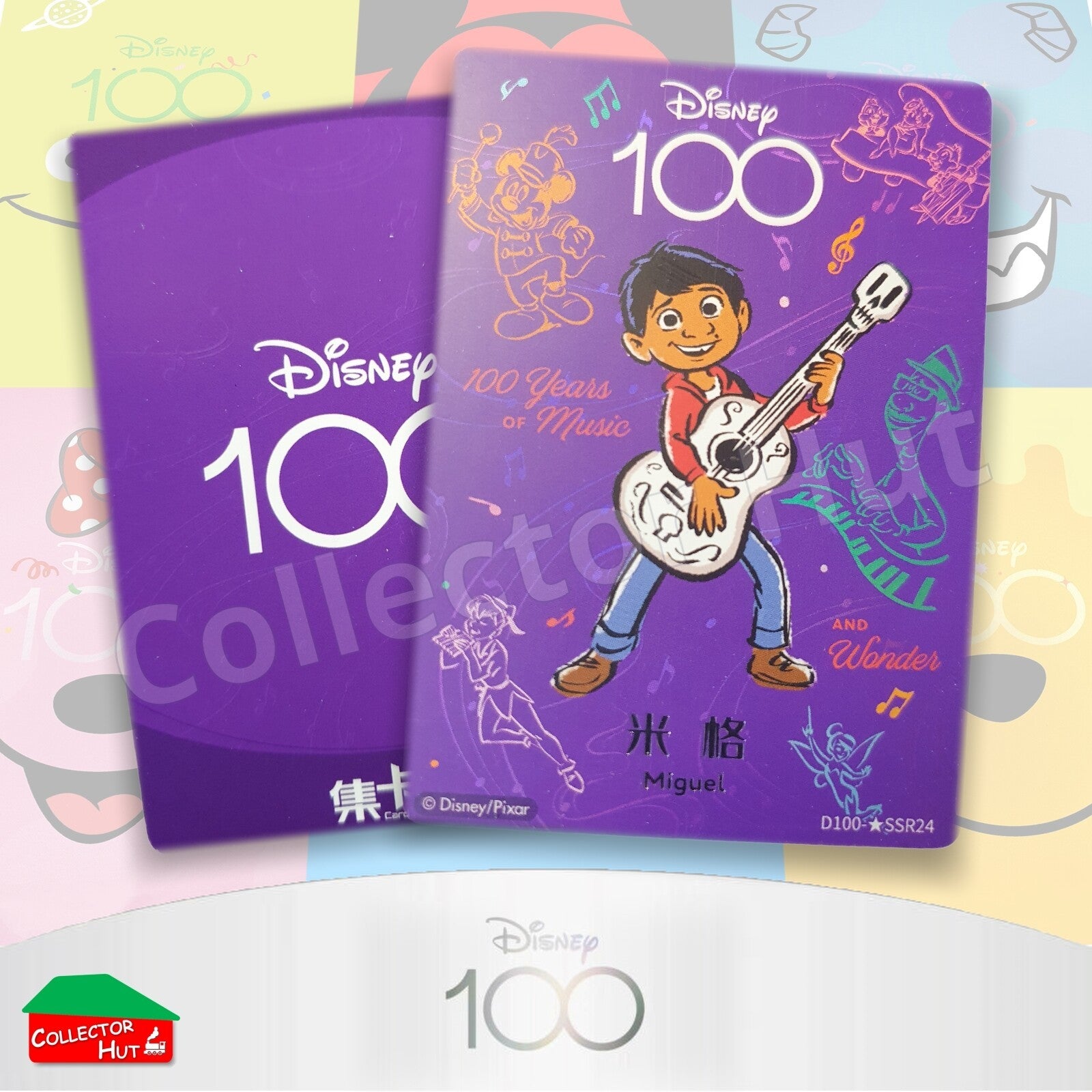 Disney Joyful 100 Card Fun RARE Cards Lenticular Orchestra Lattice