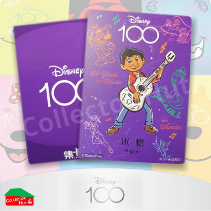 Disney Joyful 100 Card Fun RARE Cards Lenticular Orchestra Lattice