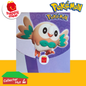 McDonald's Happy Meal 2022 Pokémon Match Battle SINGLE Trading Cards You Choose