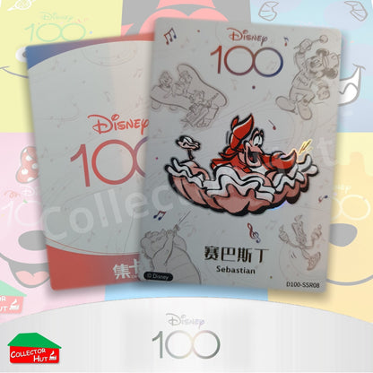 Disney Joyful 100 Card Fun RARE Cards Lenticular Orchestra Lattice