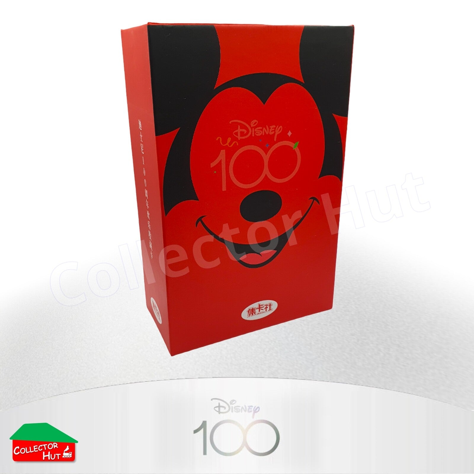 Empty Trading Card Collector Boxes Disney 100 Joyful Years Premium Boxes