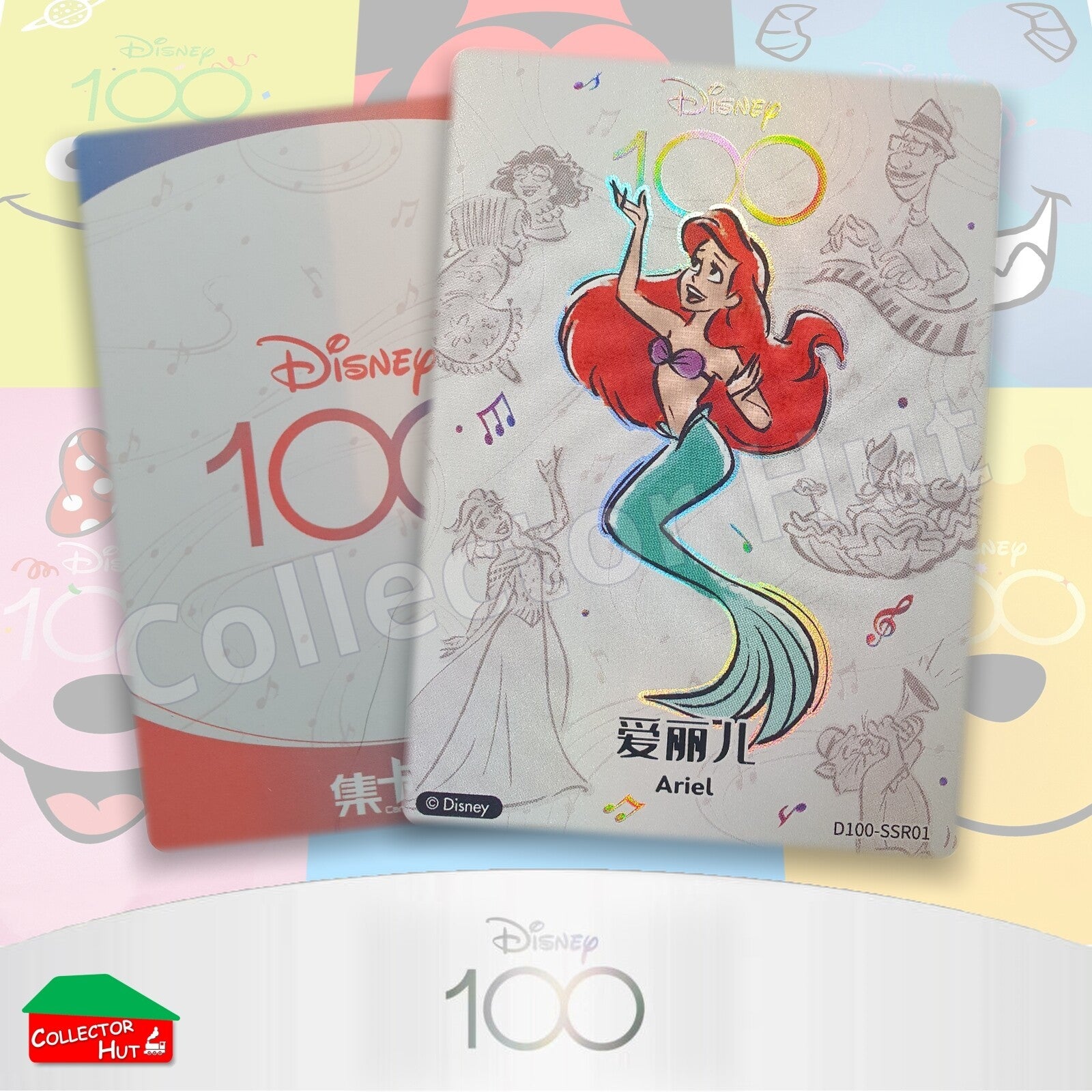 Disney Joyful 100 Card Fun RARE Cards Lenticular Orchestra Lattice