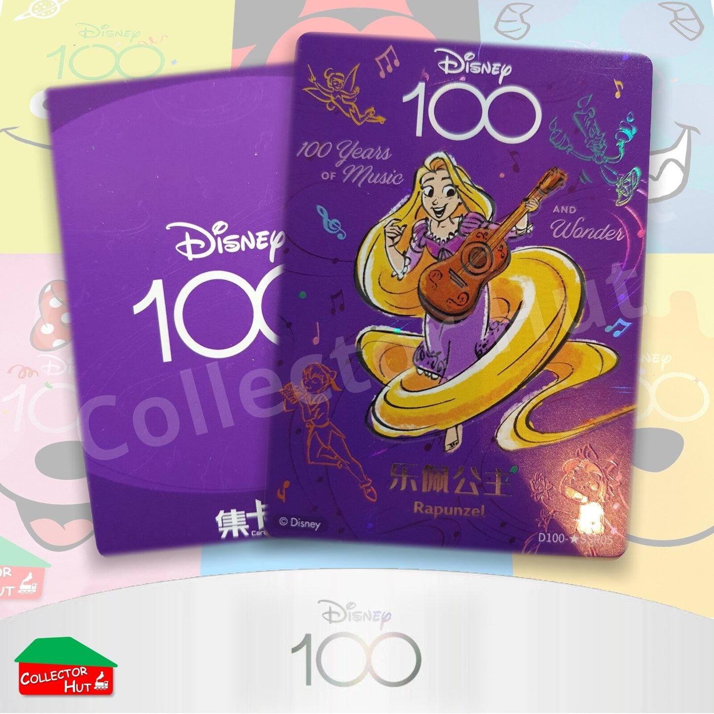 Disney Joyful 100 Card Fun RARE Cards Lenticular Orchestra Lattice