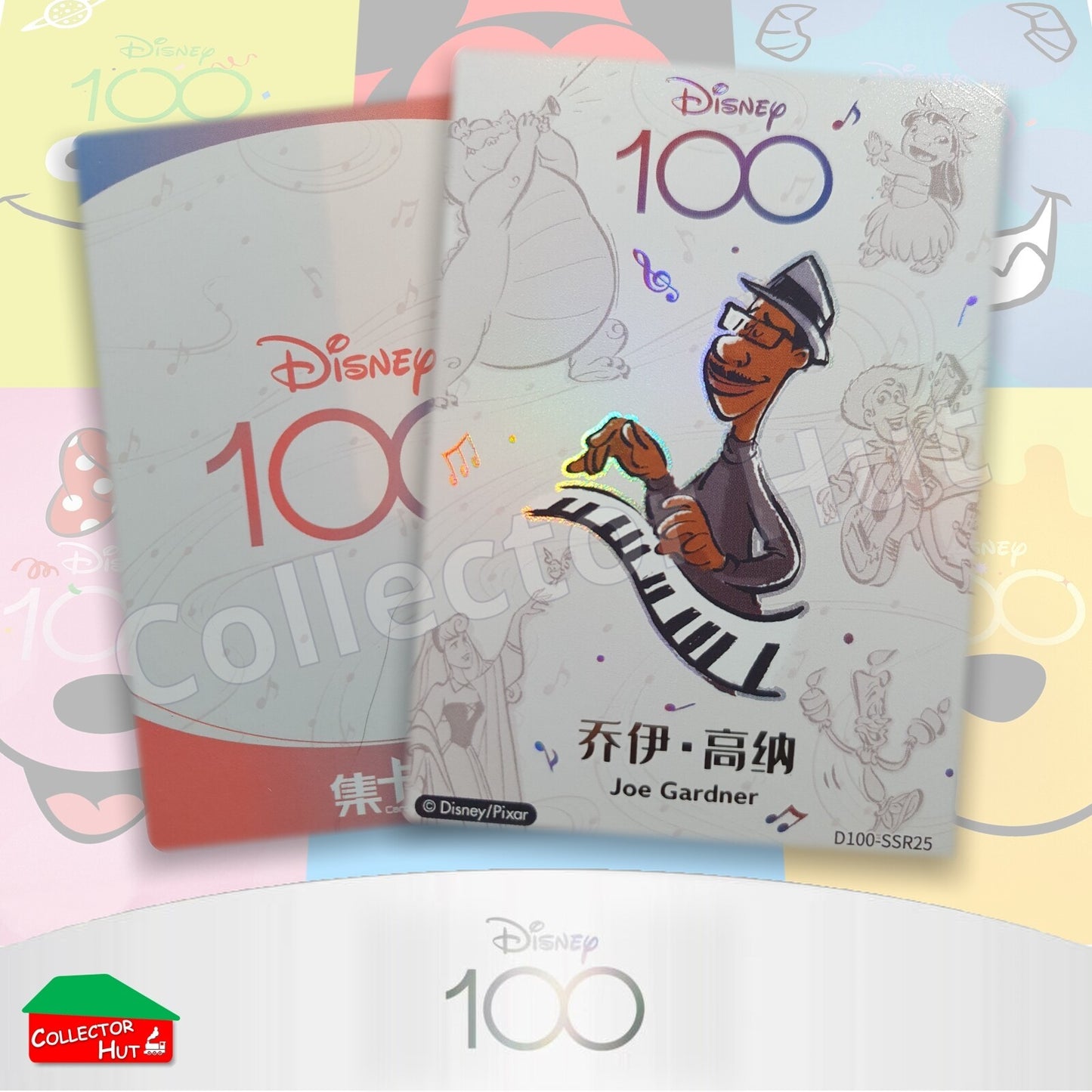 Disney Joyful 100 Card Fun RARE Cards Lenticular Orchestra Lattice