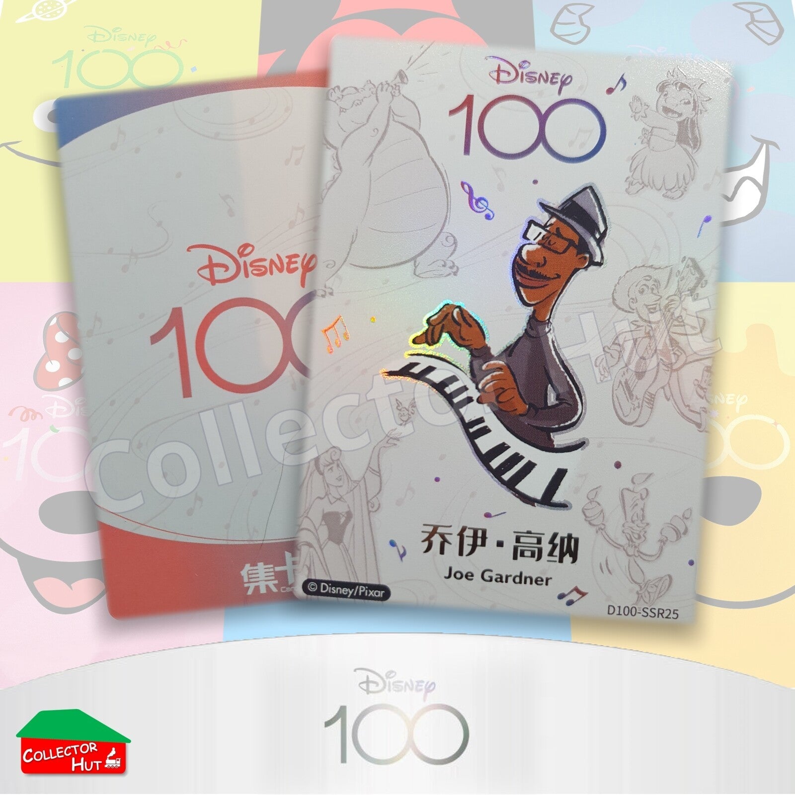 Disney Joyful 100 Card Fun RARE Cards Lenticular Orchestra Lattice
