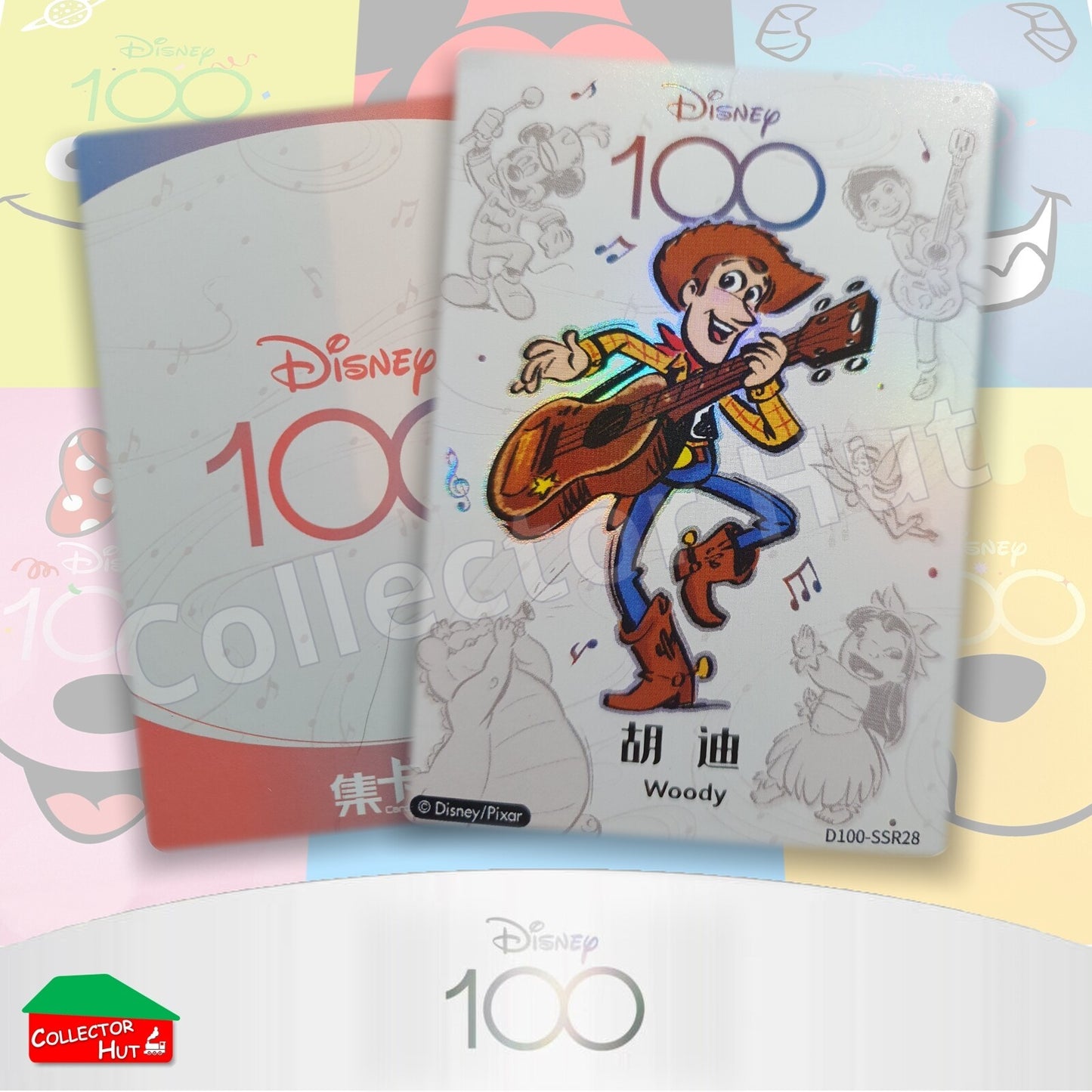Disney Joyful 100 Card Fun RARE Cards Lenticular Orchestra Lattice