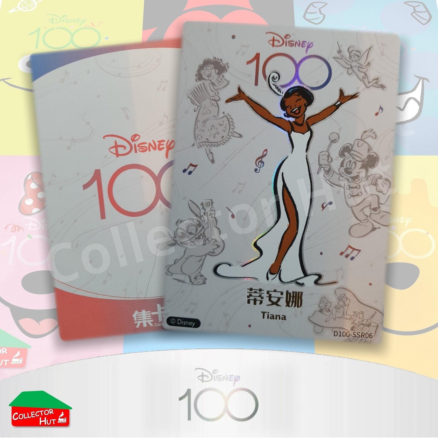 Disney Joyful 100 Card Fun RARE Cards Lenticular Orchestra Lattice