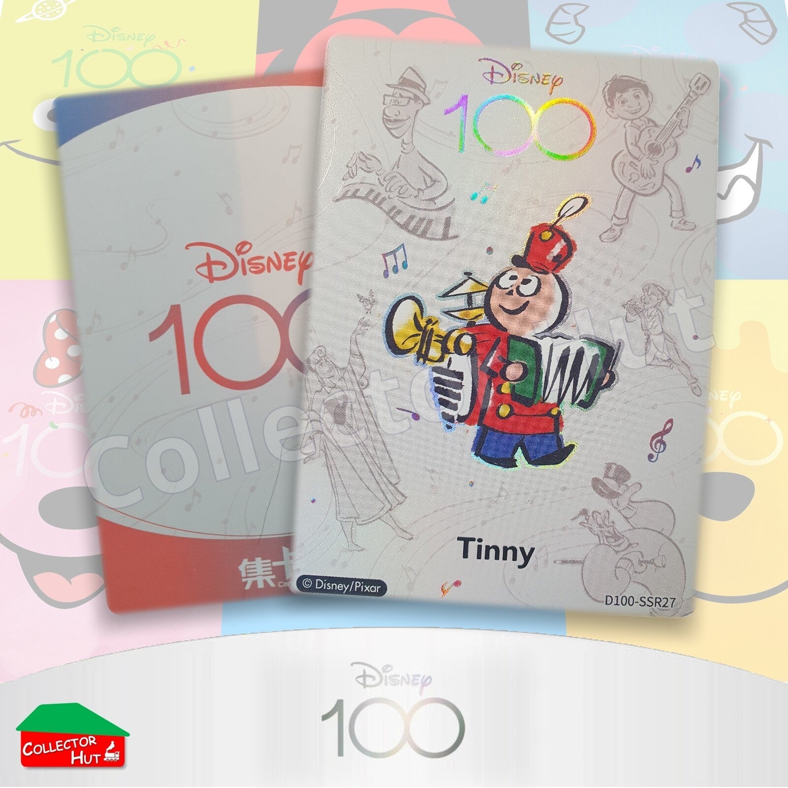 Disney Joyful 100 Card Fun RARE Cards Lenticular Orchestra Lattice