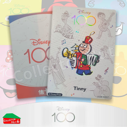 Disney Joyful 100 Card Fun RARE Cards Lenticular Orchestra Lattice