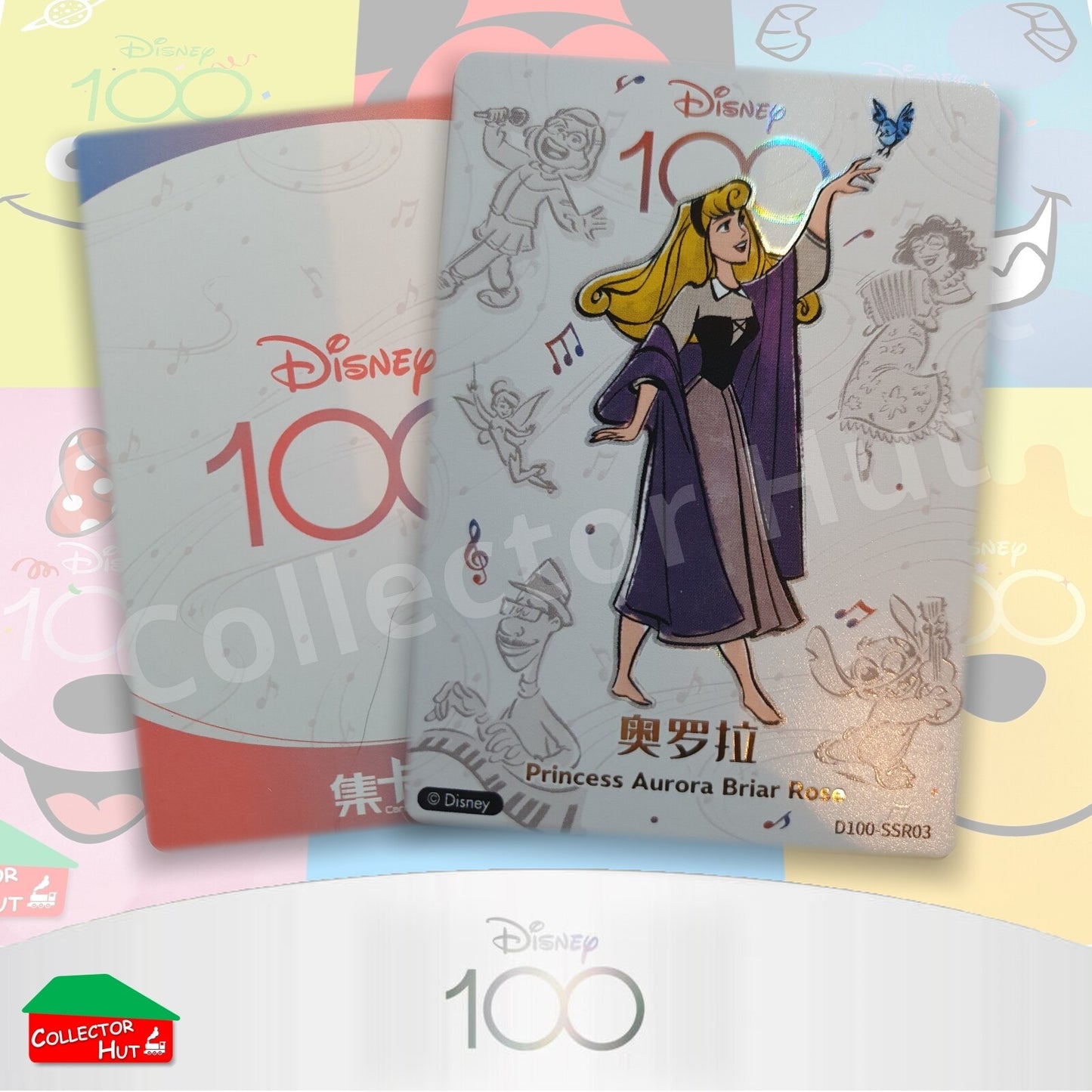 Disney Joyful 100 Card Fun RARE Cards Lenticular Orchestra Lattice