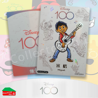 Disney Joyful 100 Card Fun RARE Cards Lenticular Orchestra Lattice