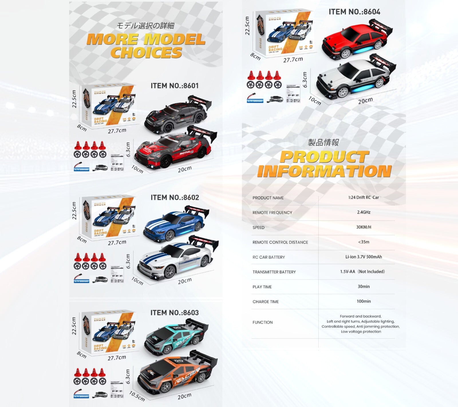 Drift RC Car 1:24 Scale High Speed Remote Control 4WD 2.4Ghz GIFT BOXED