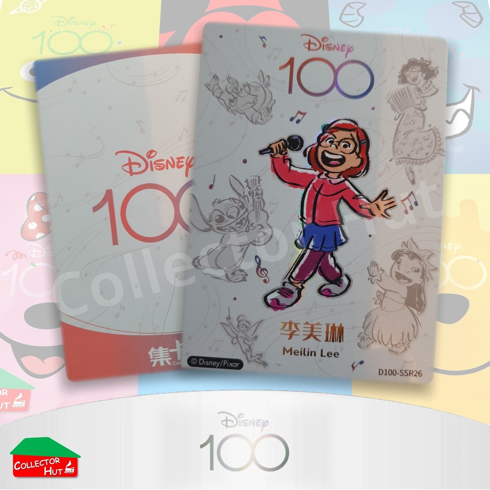 Disney Joyful 100 Card Fun RARE Cards Lenticular Orchestra Lattice