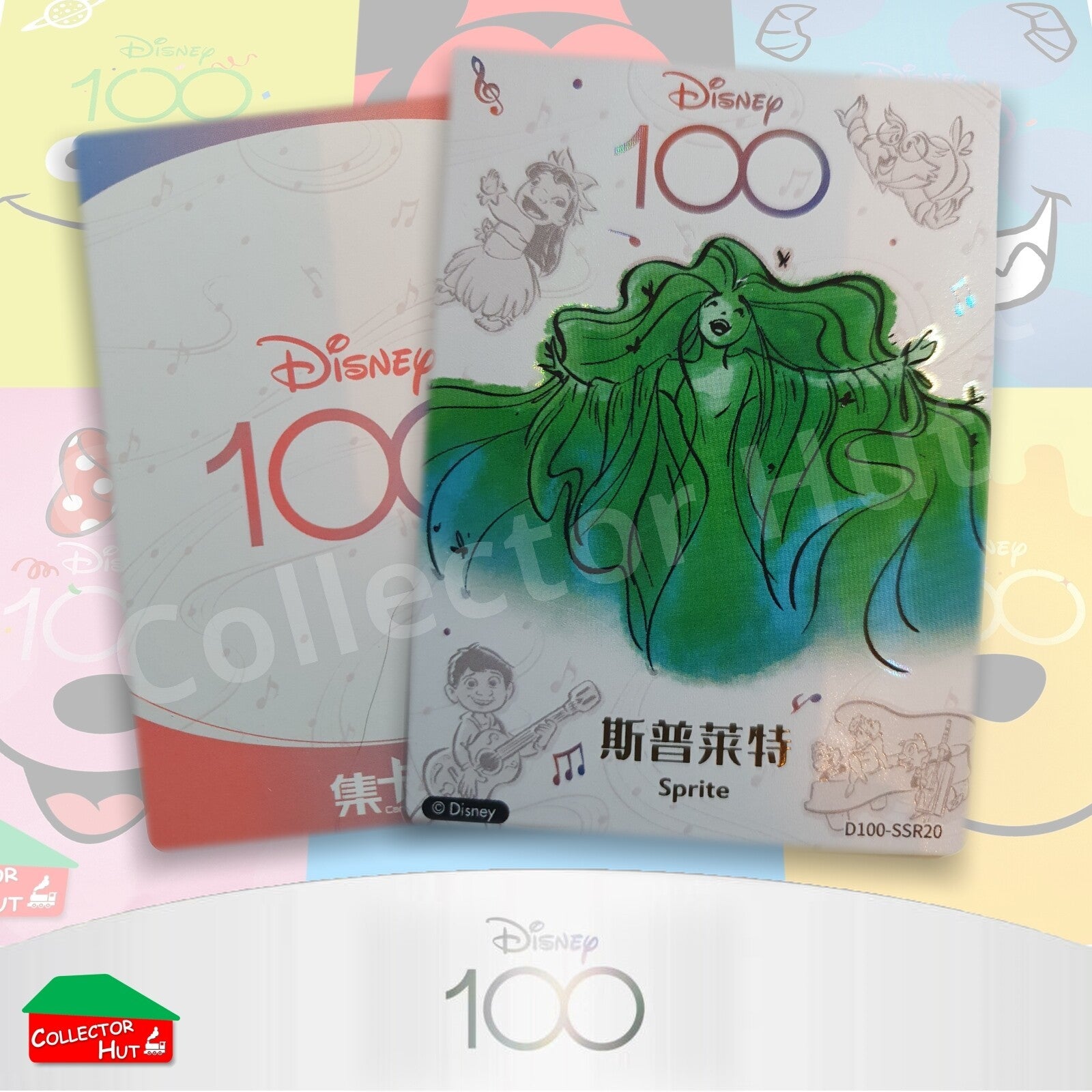 Disney Joyful 100 Card Fun RARE Cards Lenticular Orchestra Lattice