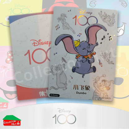 Disney Joyful 100 Card Fun RARE Cards Lenticular Orchestra Lattice