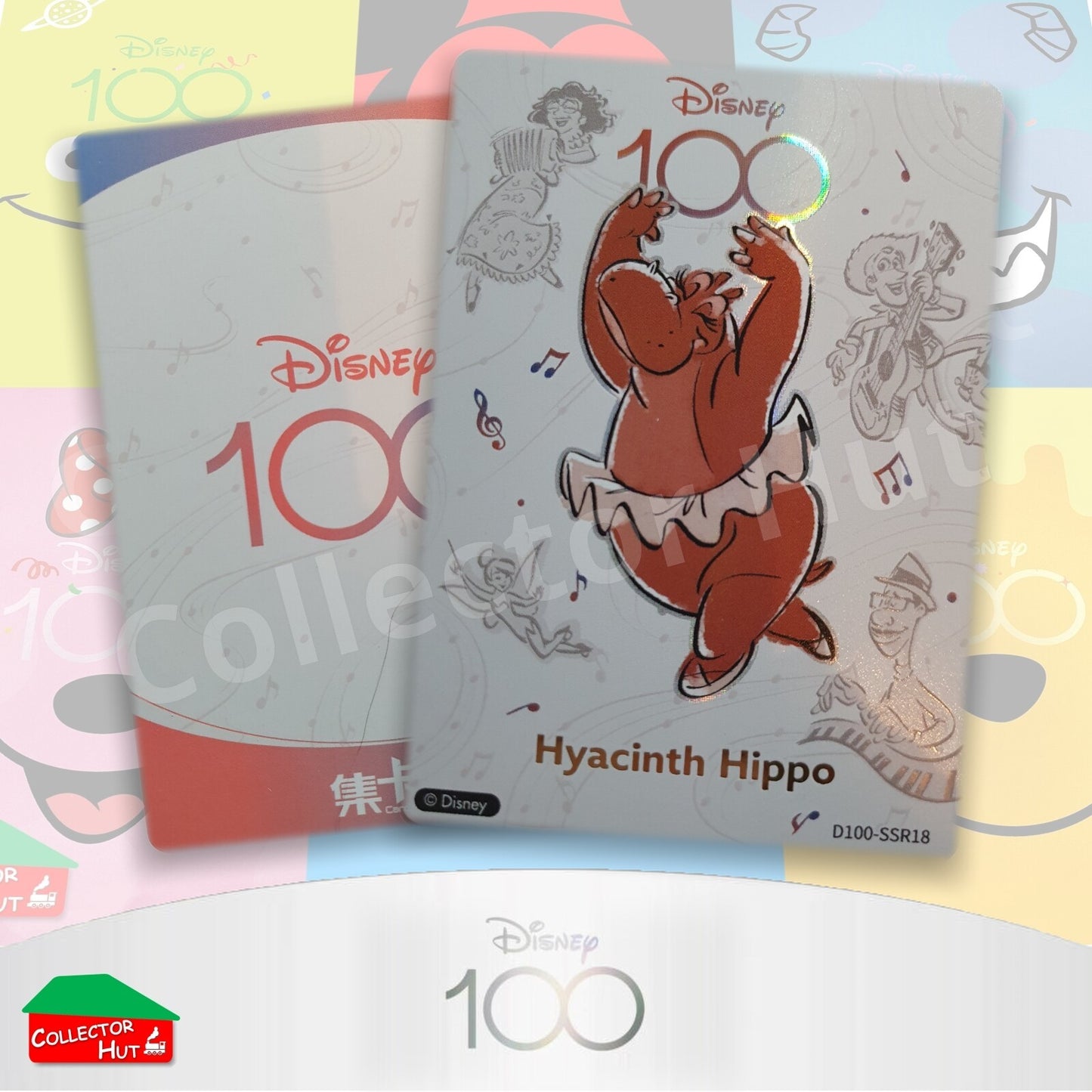 Disney Joyful 100 Card Fun RARE Cards Lenticular Orchestra Lattice
