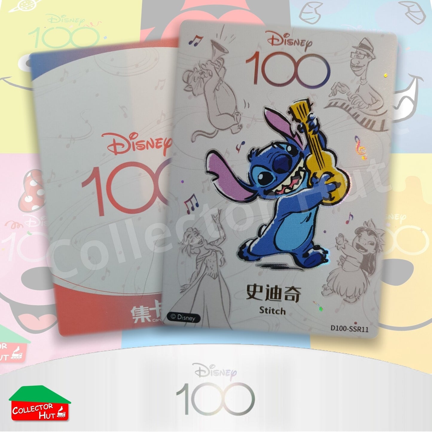 Disney Joyful 100 Card Fun RARE Cards Lenticular Orchestra Lattice