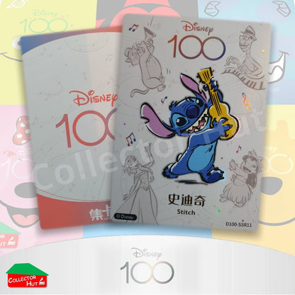 Disney Joyful 100 Card Fun RARE Cards Lenticular Orchestra Lattice