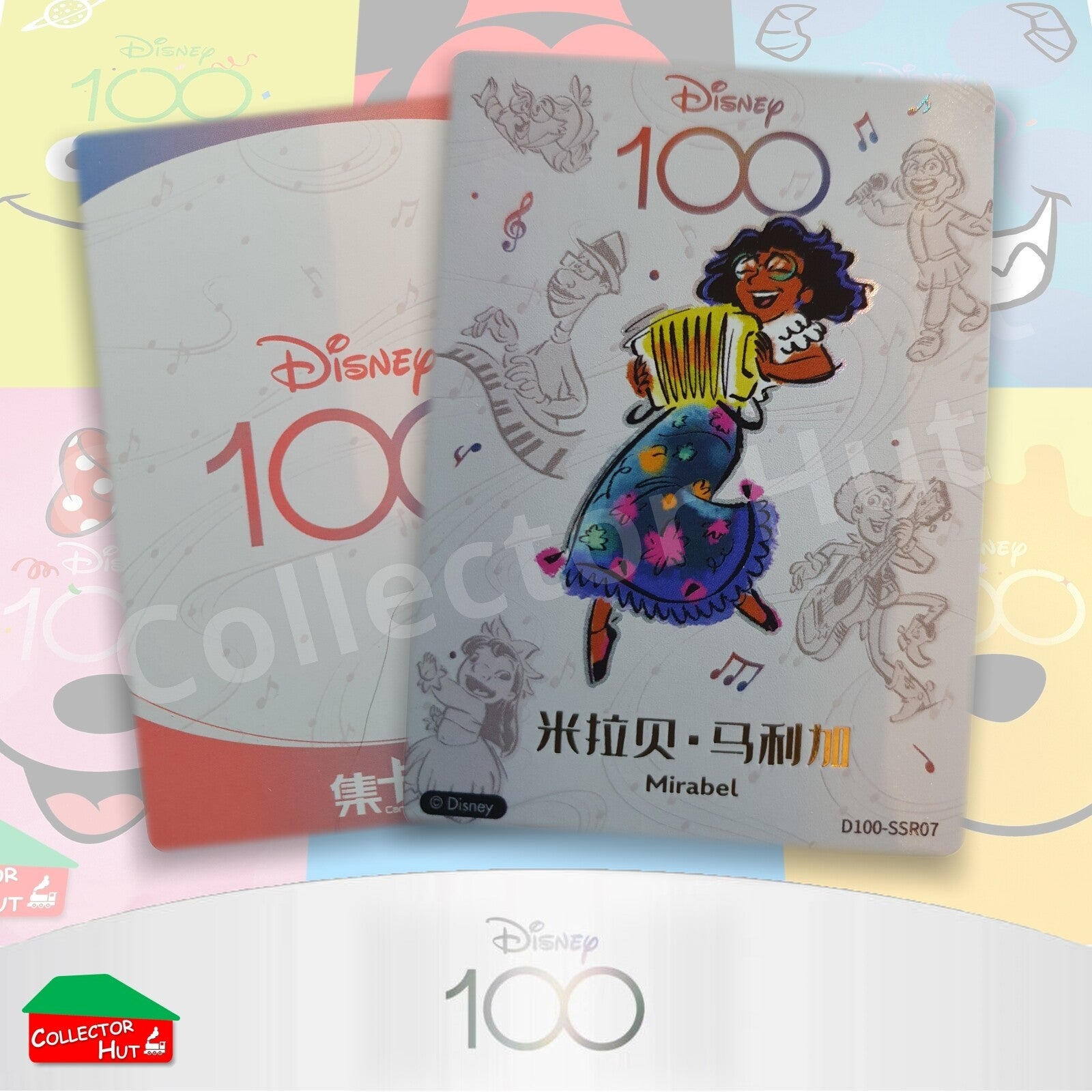 Disney Joyful 100 Card Fun RARE Cards Lenticular Orchestra Lattice