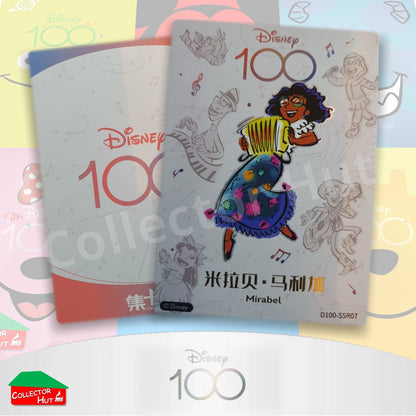 Disney Joyful 100 Card Fun RARE Cards Lenticular Orchestra Lattice