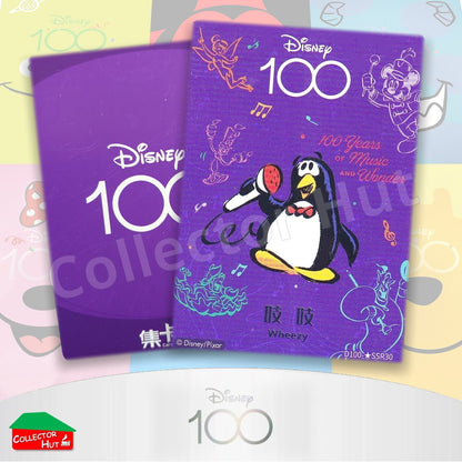 Disney Joyful 100 Card Fun RARE Cards Lenticular Orchestra Lattice