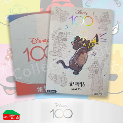 Disney Joyful 100 Card Fun RARE Cards Lenticular Orchestra Lattice