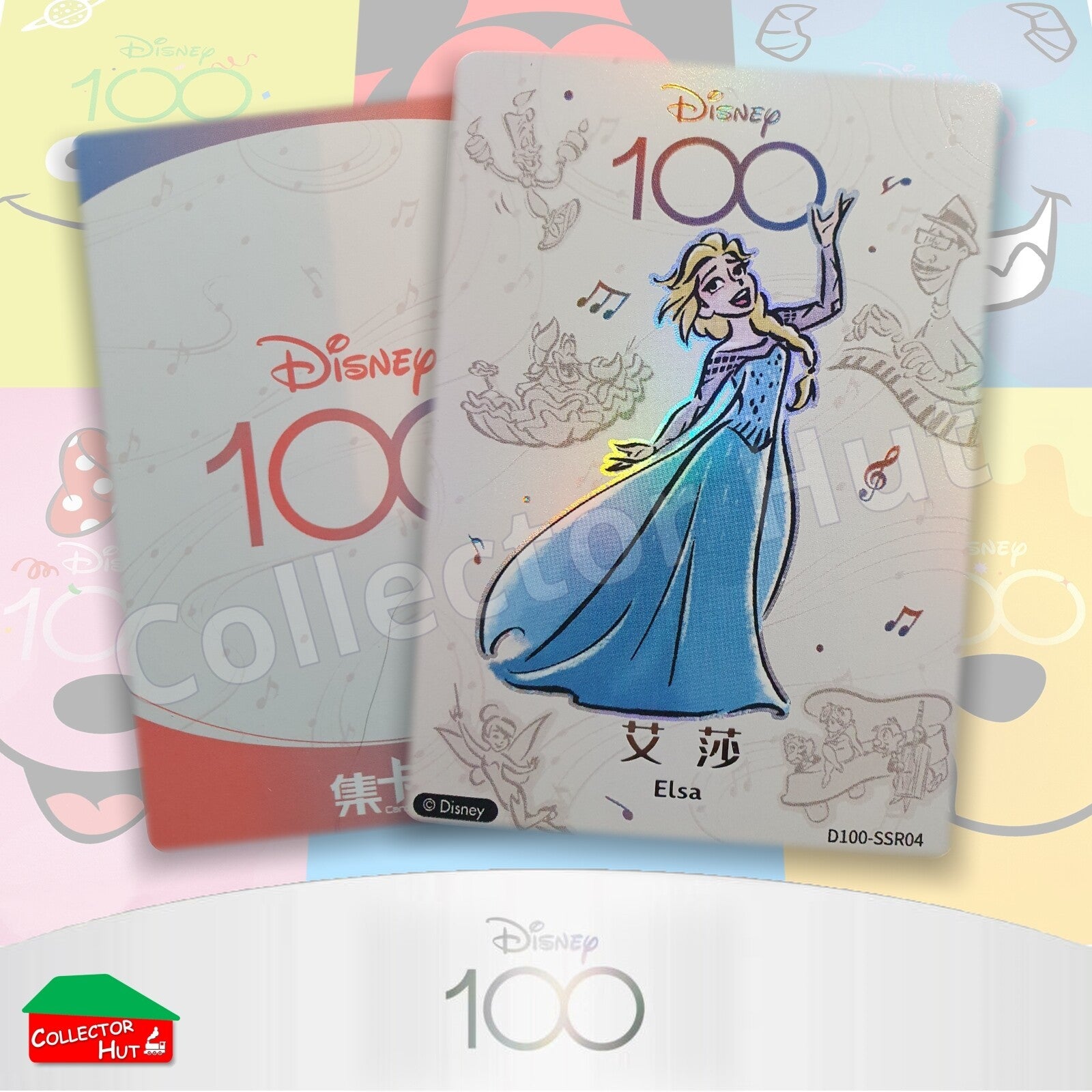 Disney Joyful 100 Card Fun RARE Cards Lenticular Orchestra Lattice