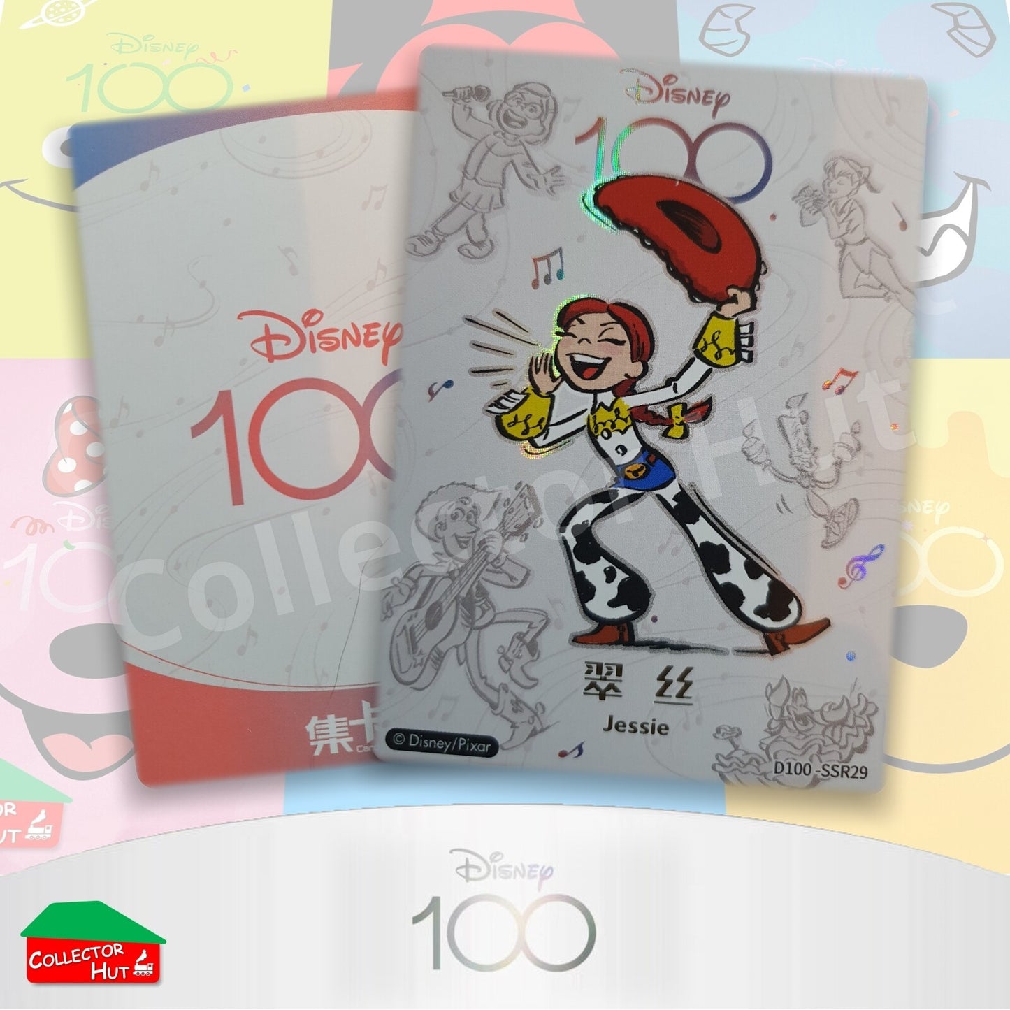Disney Joyful 100 Card Fun RARE Cards Lenticular Orchestra Lattice