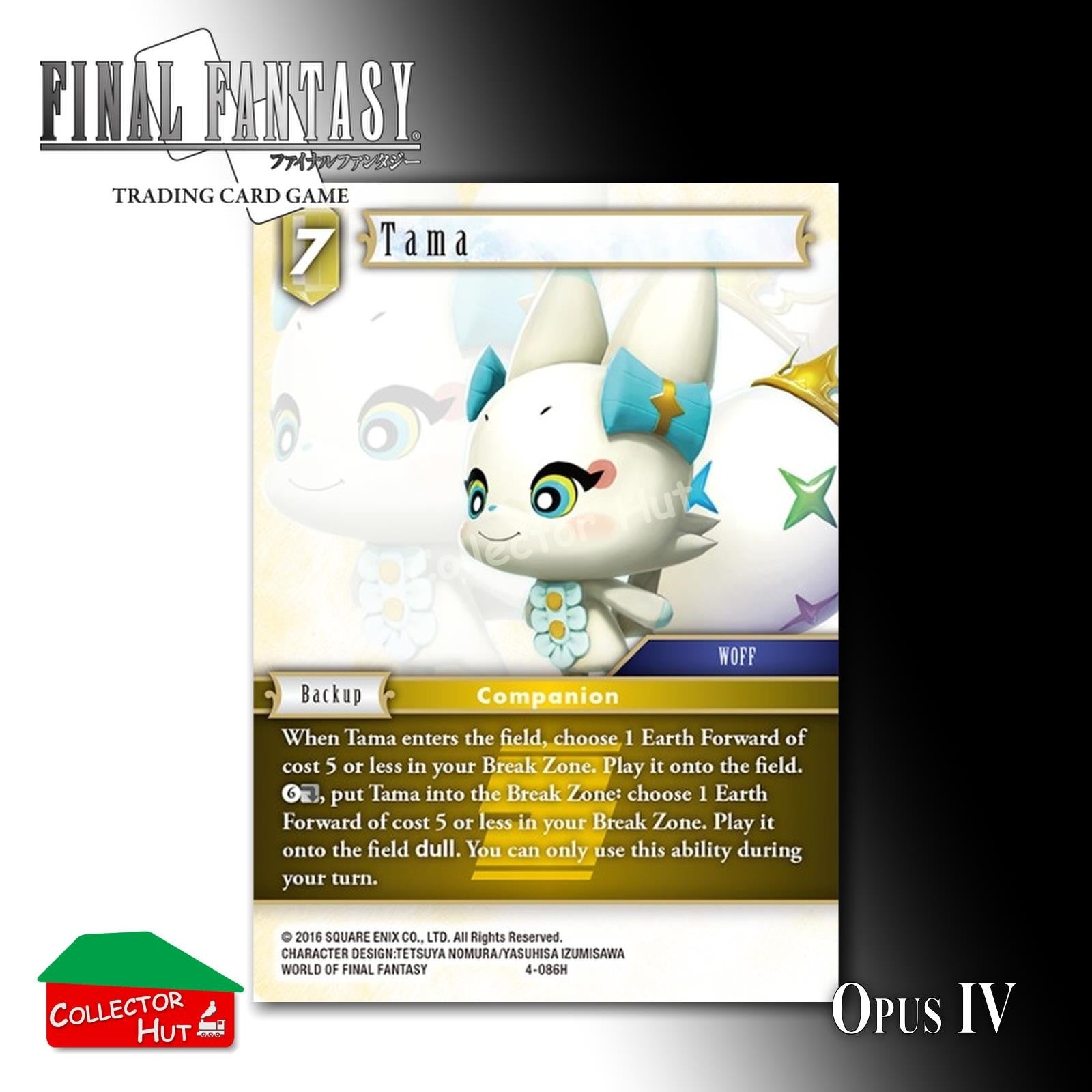 Final Fantasy Trading Card Game OPUS IV 4 Singles You Choose