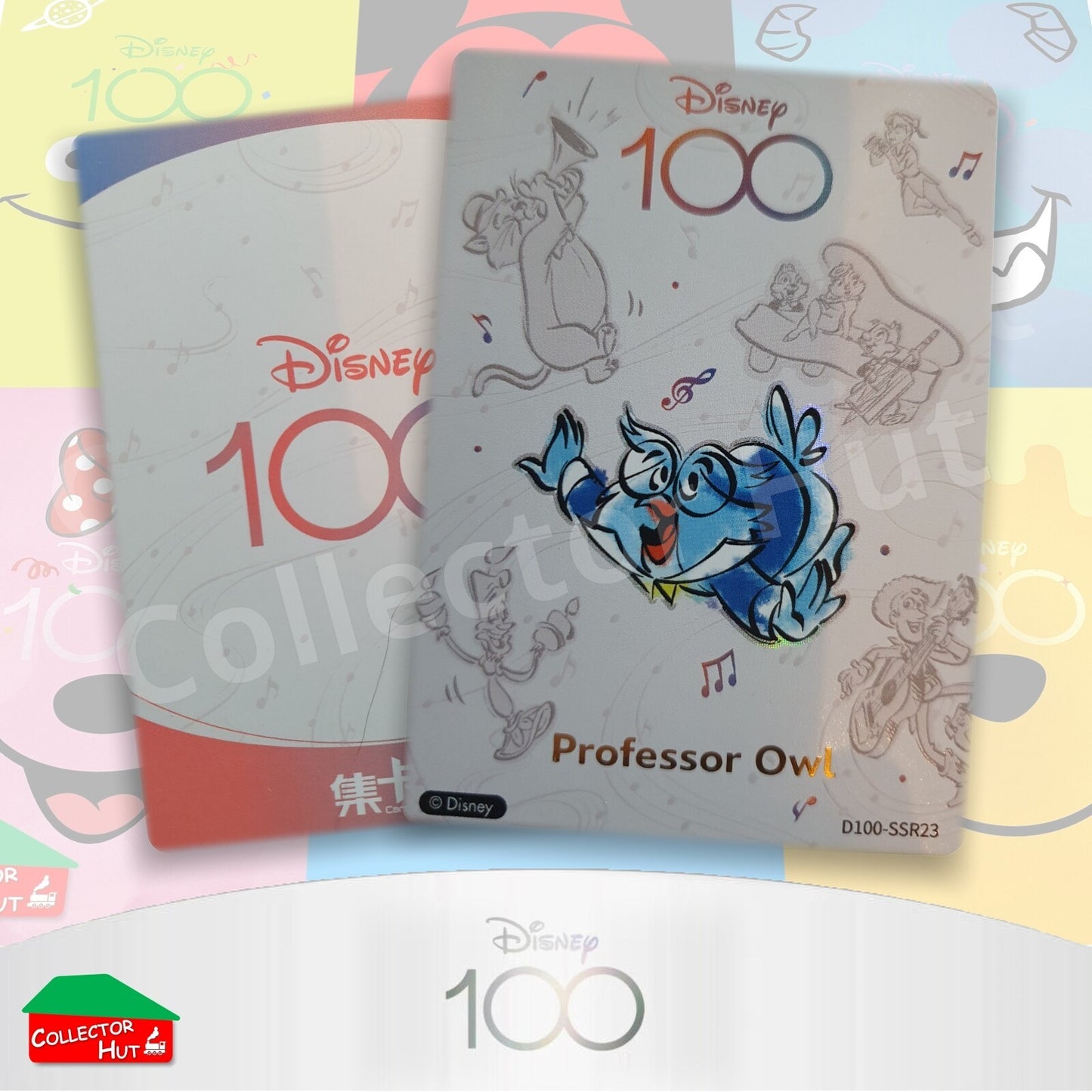 Disney Joyful 100 Card Fun RARE Cards Lenticular Orchestra Lattice
