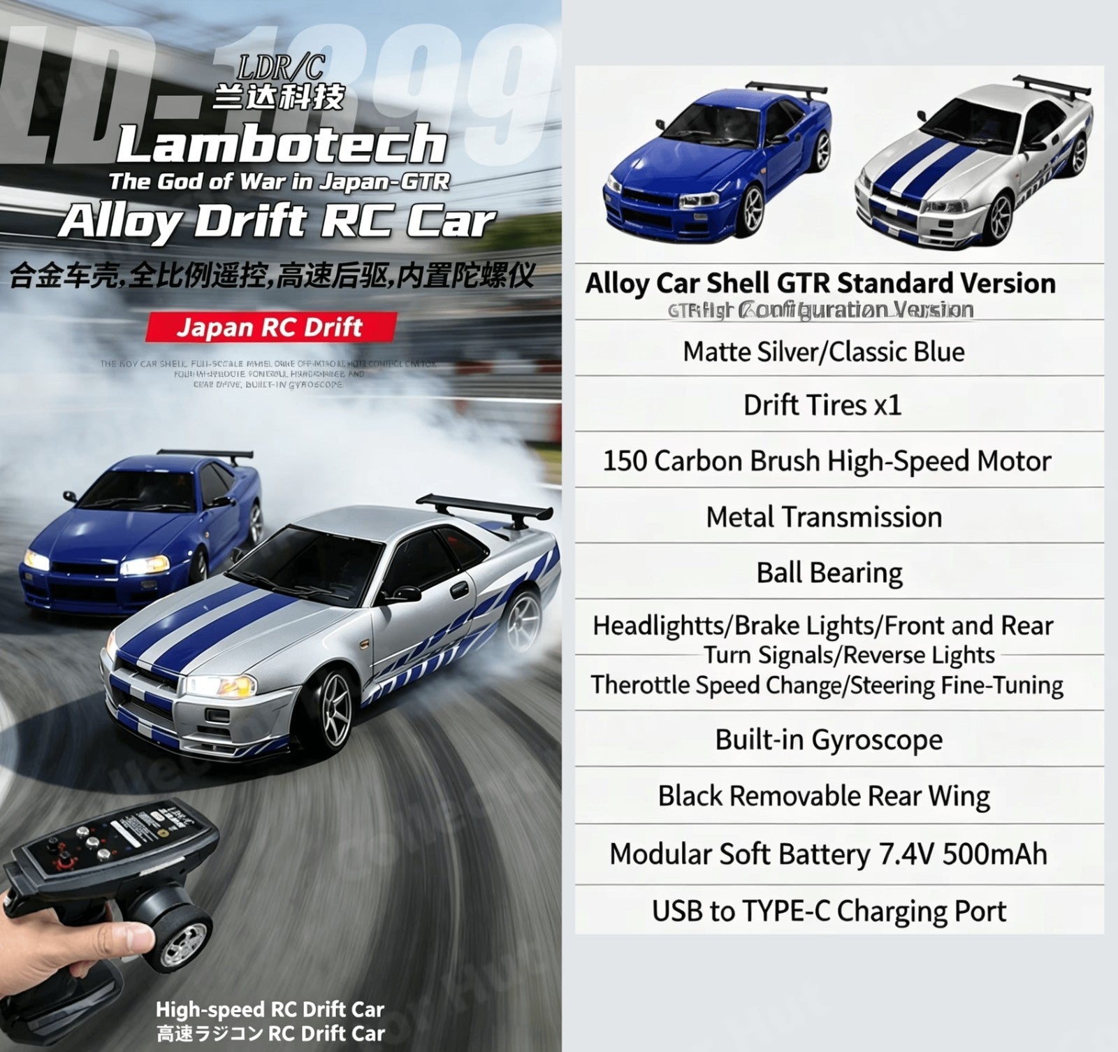 LDR/C LD1899 GTR Die-Cast RC Drift Car 1:18 Scale Gyro + Case