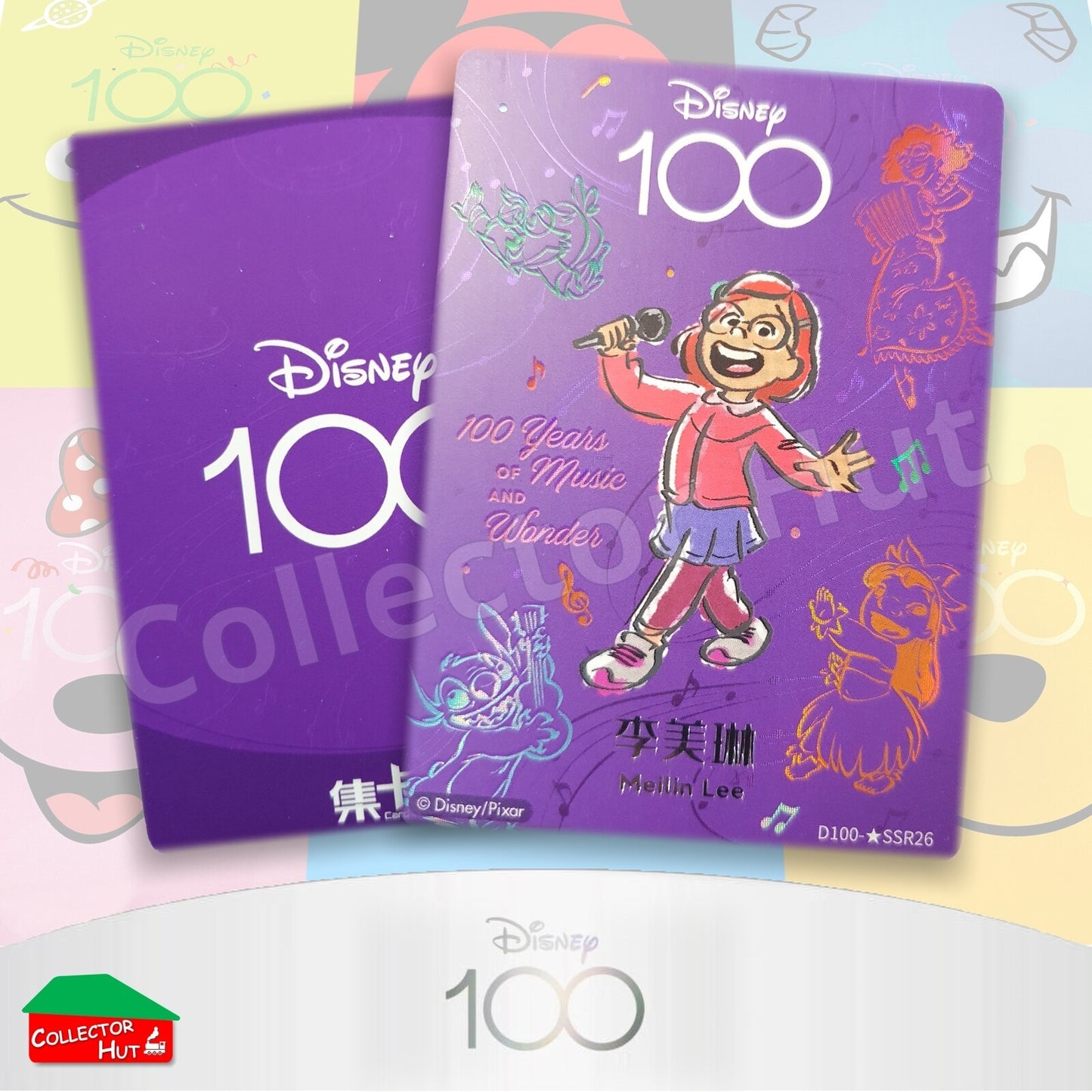 Disney Joyful 100 Card Fun RARE Cards Lenticular Orchestra Lattice