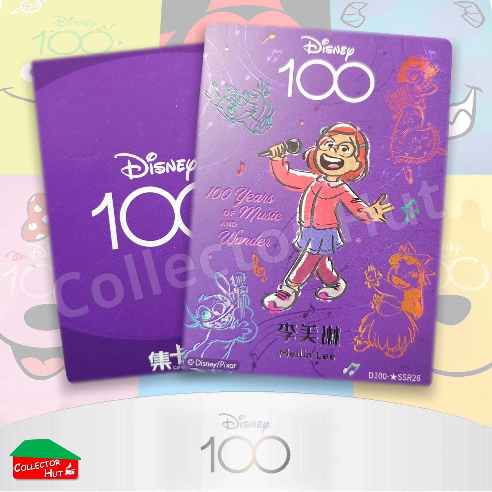 Disney Joyful 100 Card Fun RARE Cards Lenticular Orchestra Lattice