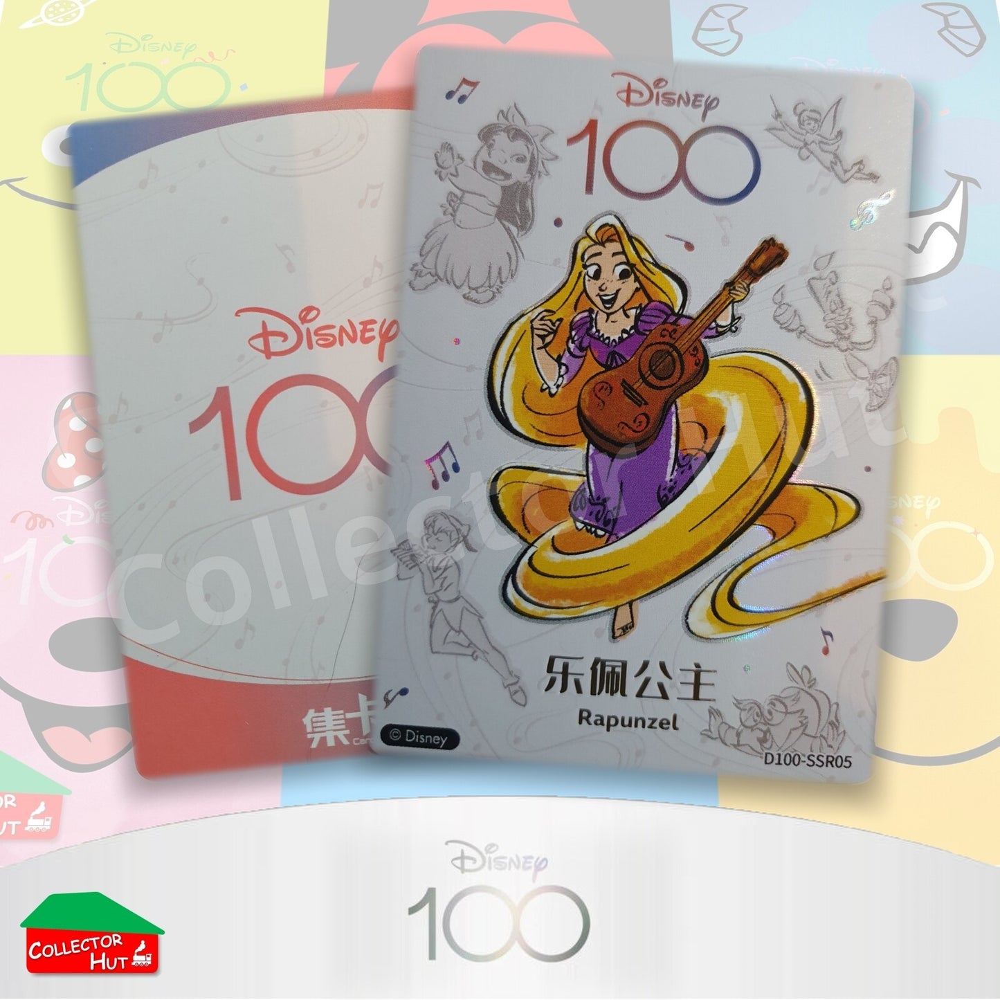 Disney Joyful 100 Card Fun RARE Cards Lenticular Orchestra Lattice