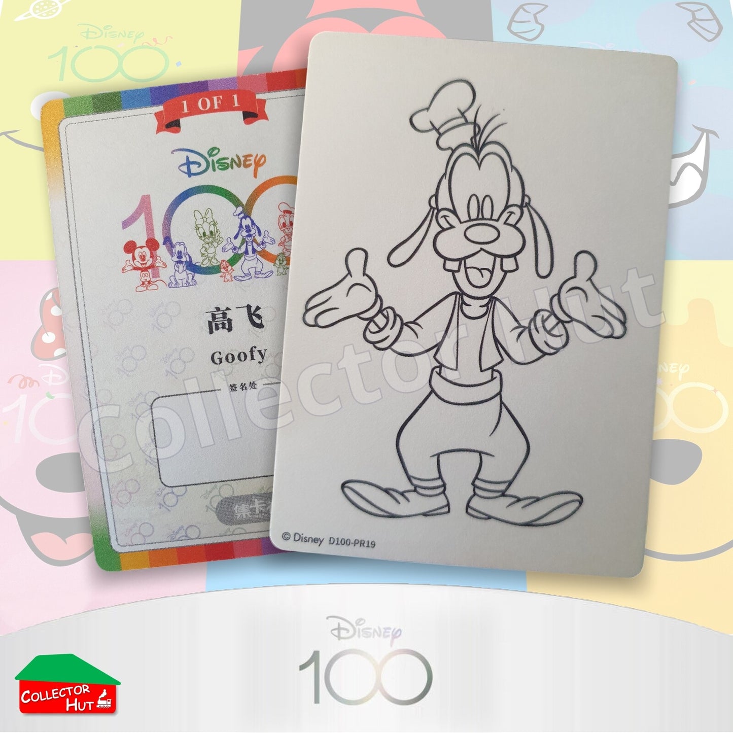 Disney Joyful 100 Card Fun ULTRA RARE Cards Instant Photo Sketch Gold Silver