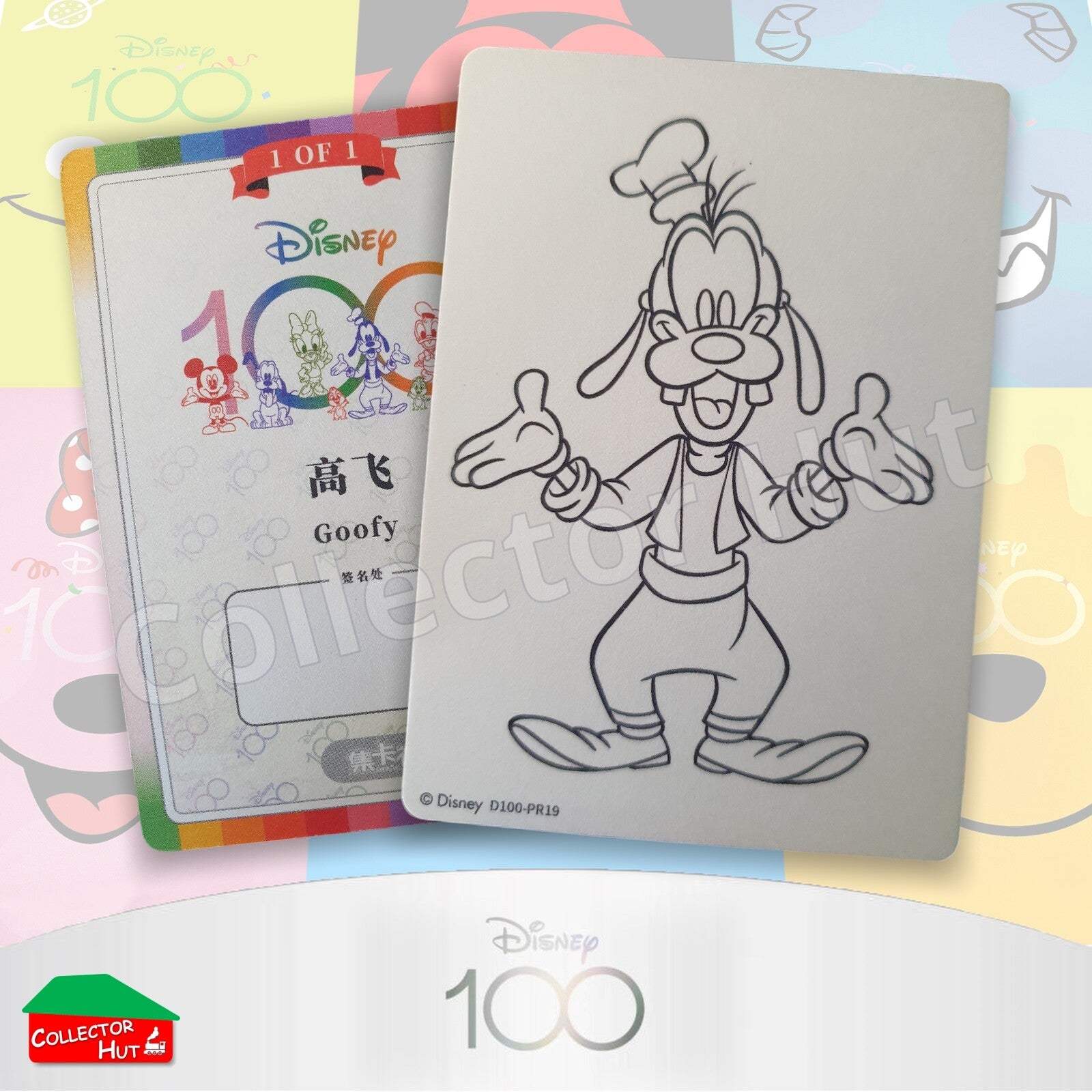 Disney Joyful 100 Card Fun ULTRA RARE Cards Instant Photo Sketch Gold Silver