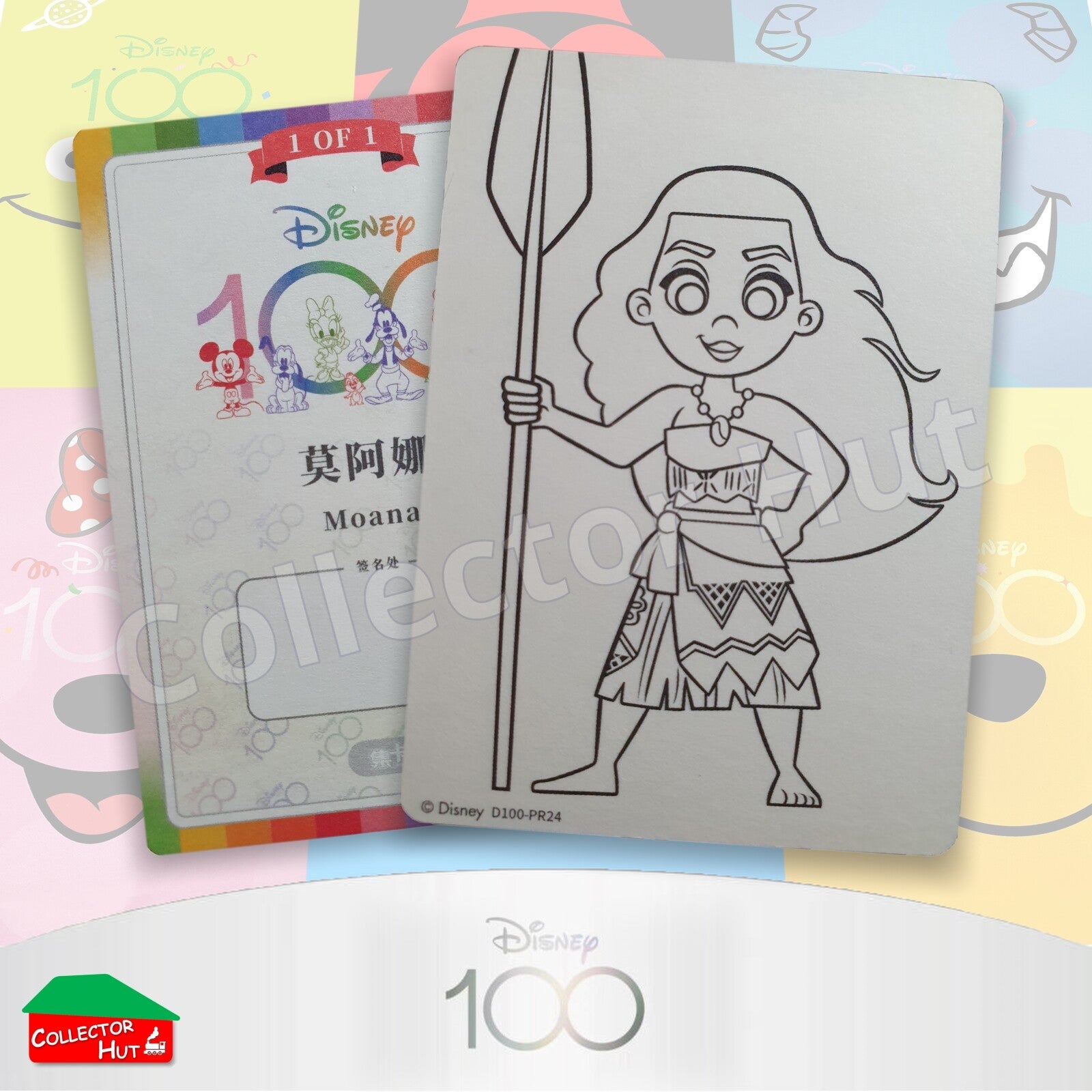 Disney Joyful 100 Card Fun ULTRA RARE Cards Instant Photo Sketch Gold Silver