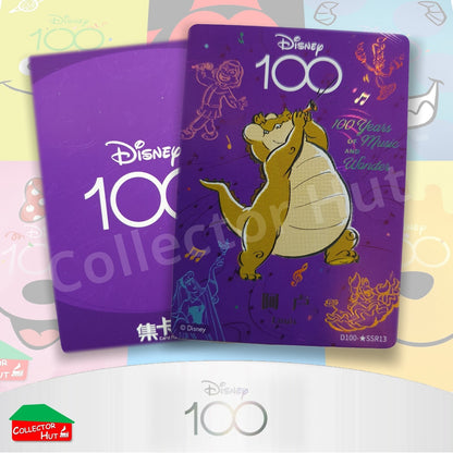 Disney Joyful 100 Card Fun RARE Cards Lenticular Orchestra Lattice